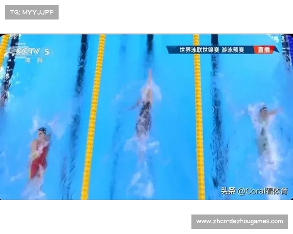 红花岗区包揽遵义群众赛女子蛙泳全部冠军展现卓越泳技和实力