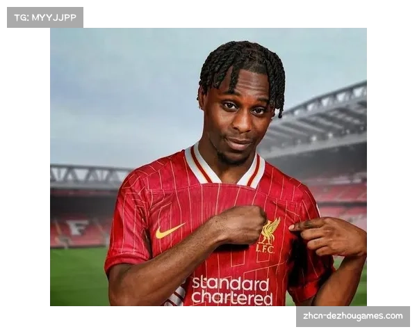 弗林蓬进攻型边翼卫特质或与利物浦战术体系存在适配难题