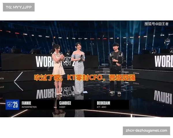 CFO败北KT遭零封，KT顺利晋级下一轮