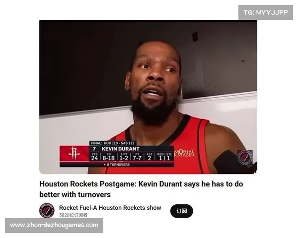 杜兰特加盟火箭激活团队，场均125.5分刷新队史进攻纪录