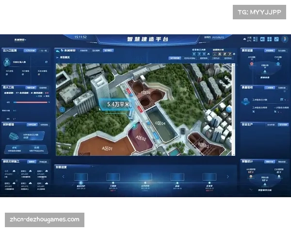 智慧场馆与智慧城市数据互联互通深化