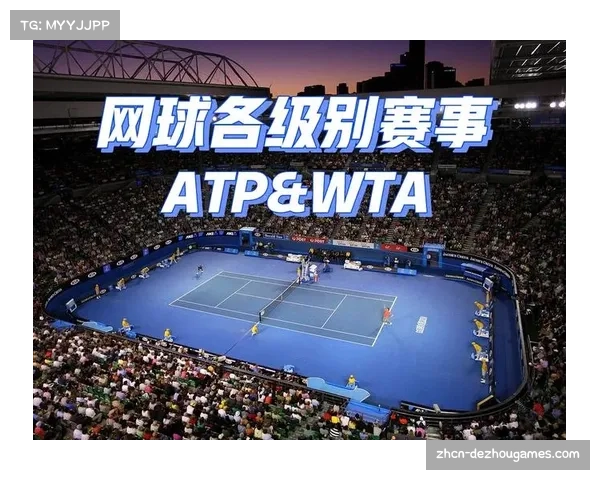 ATP与WTA合并谈判进入关键阶段，2026赛季或成历史转折点