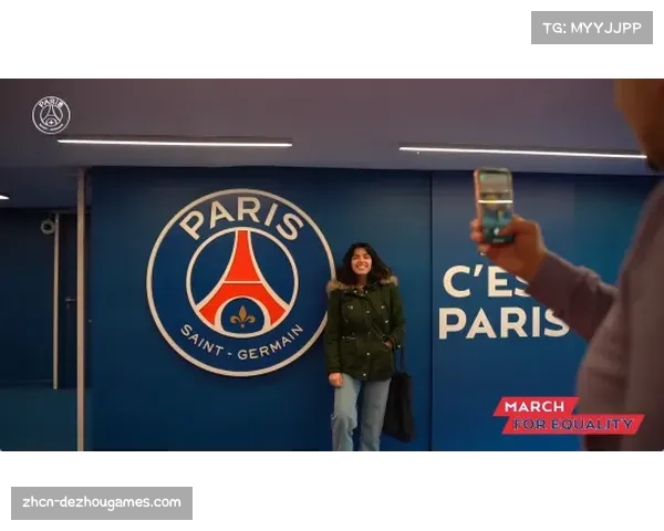 巴黎圣日耳曼母公司“巴黎圣日耳曼投资集团”在纽约设立新商务办公室