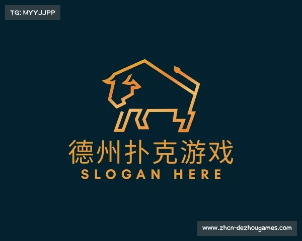 了解德州扑克游戏